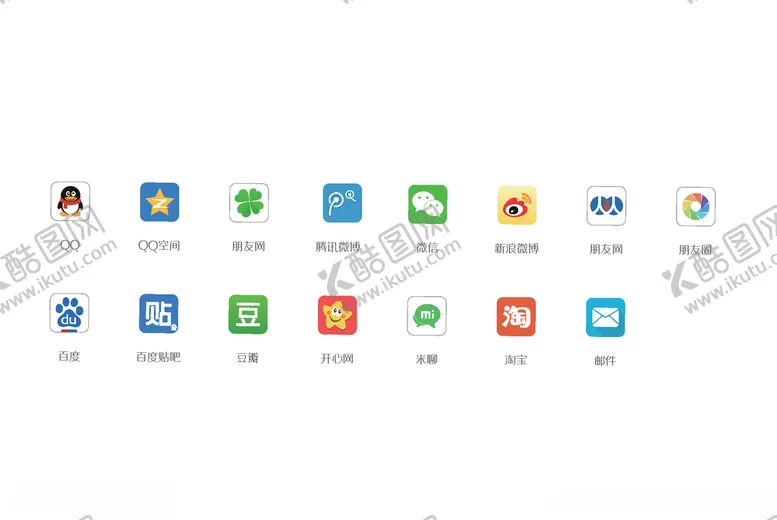 编号：84244507020604361571【酷图网】源文件下载-腾讯图标