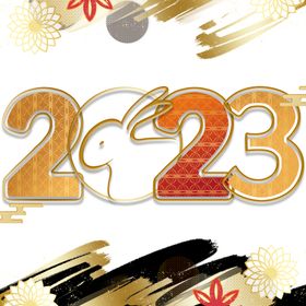 兔年2023新2023