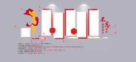 编号：81726909230708318429【酷图网】源文件下载-不忘初心励志图