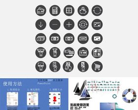 付款申请单