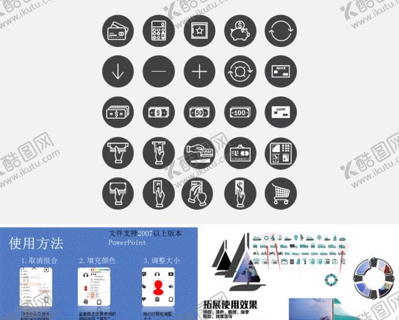 编号：43102109241800206143【酷图网】源文件下载-付款