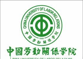劳动关系外包