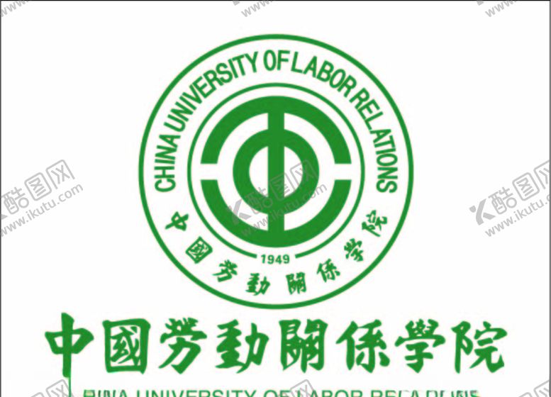 编号：46310007140643214290【酷图网】源文件下载-中国劳动关系学院logo