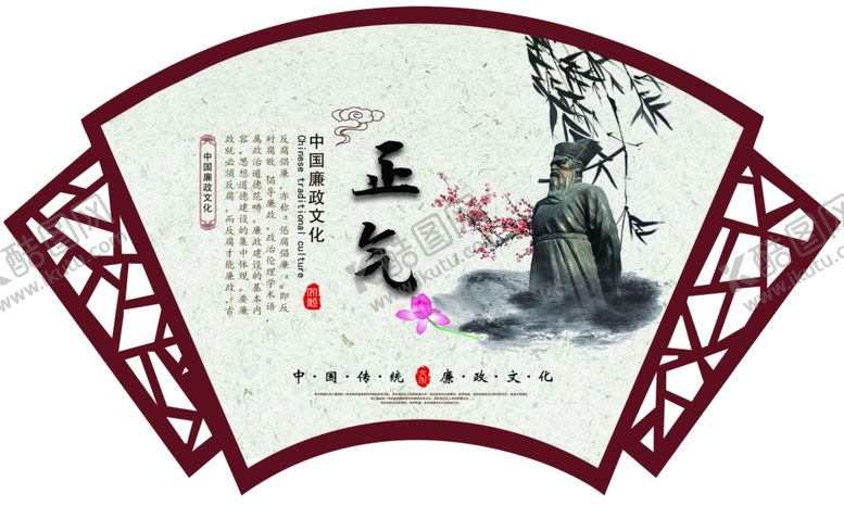 编号：15028009212219569220【酷图网】源文件下载-扇形展板