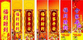 檀香包装袋