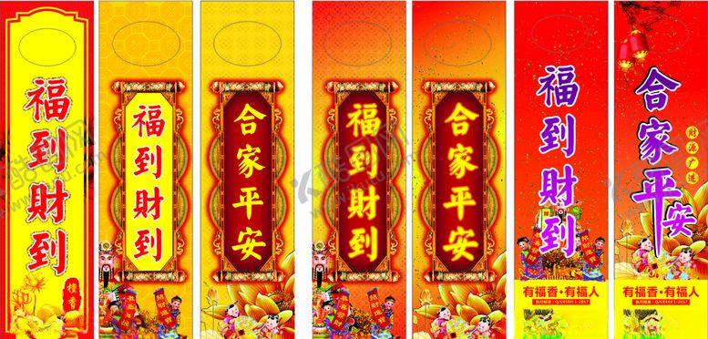 编号：29418707091030309056【酷图网】源文件下载-檀香包装袋