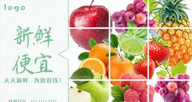 菜市宣传