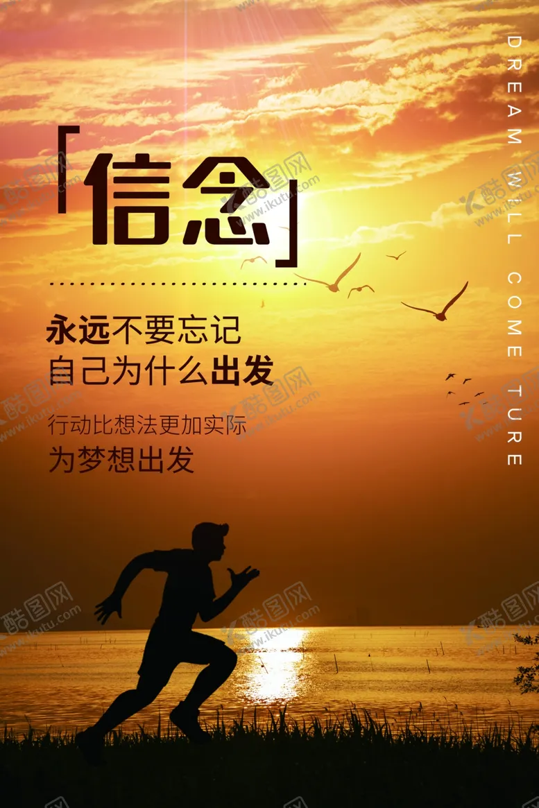 编号：94952003141112107375【酷图网】源文件下载-企业文化图片