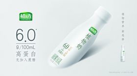 植选