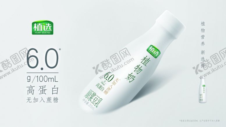 编号：36536706251926588065【酷图网】源文件下载-植选