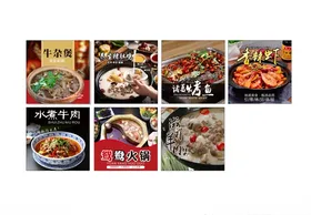 火锅海报牛杂煲美食餐厅