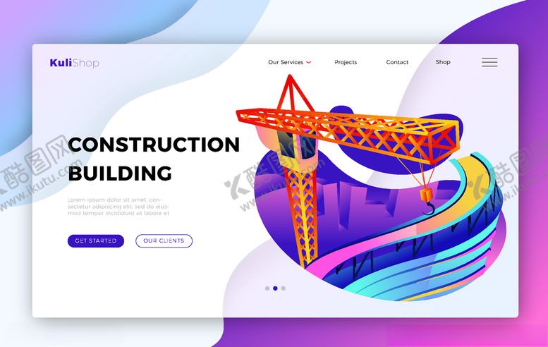 编号：69250409191458307470【酷图网】源文件下载-建筑插画