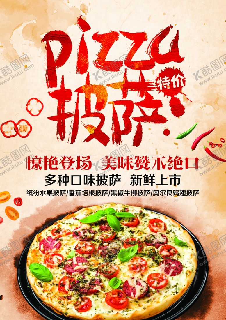 编号：58594207061243123658【酷图网】源文件下载-菜单