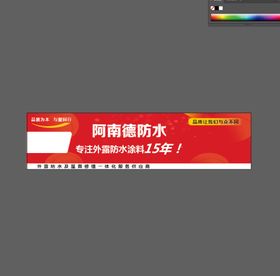 编号：69073209231249489048【酷图网】源文件下载-广告 设计 户外 宣传 形象 