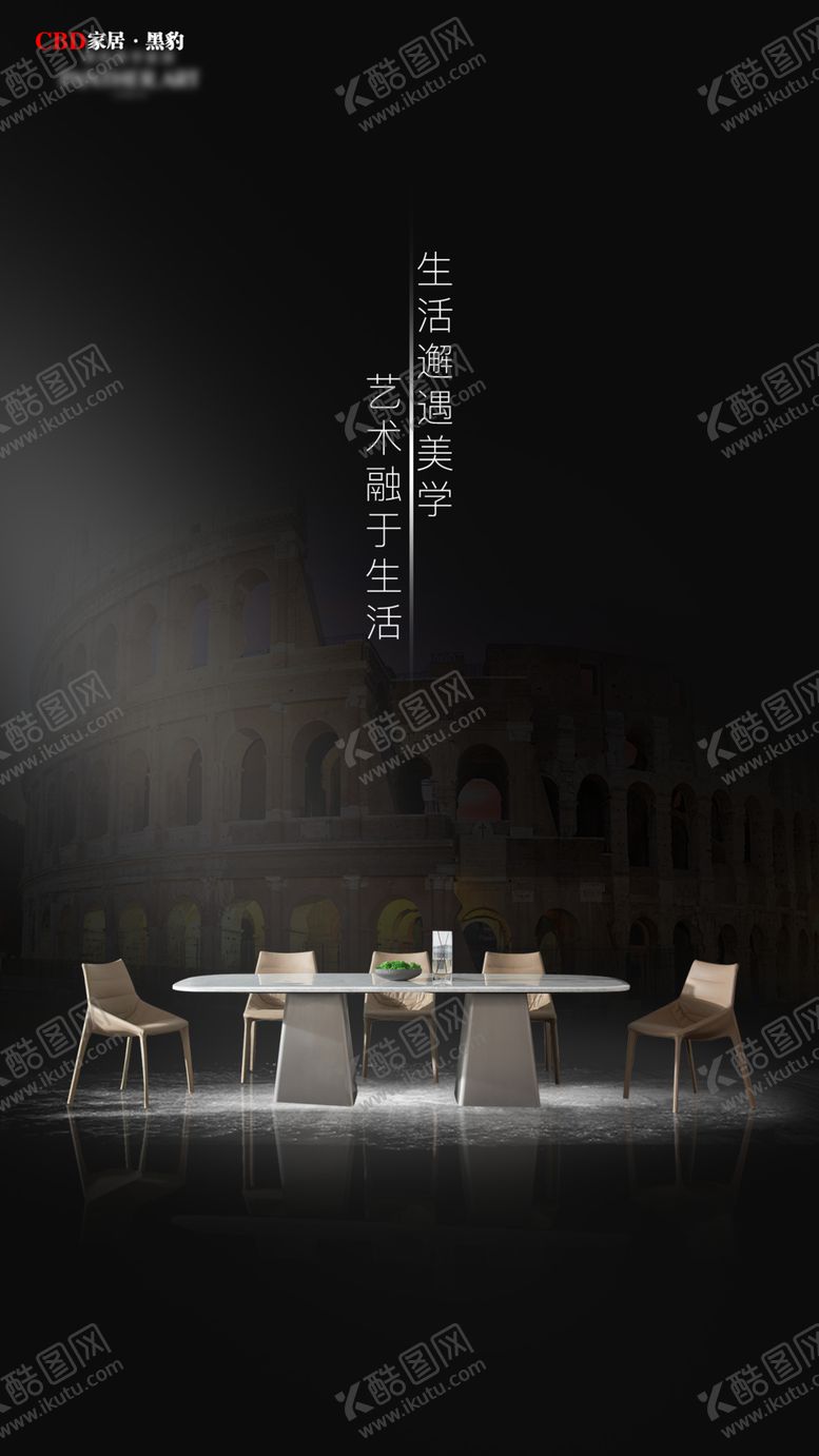 编号：83295806181044216426【酷图网】源文件下载-家居