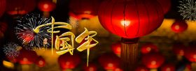 灯笼 春节快乐
