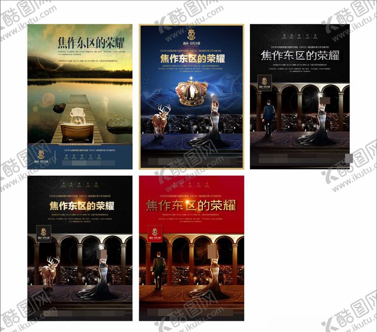 编号：37685210161506025433【酷图网】源文件下载-地产素材