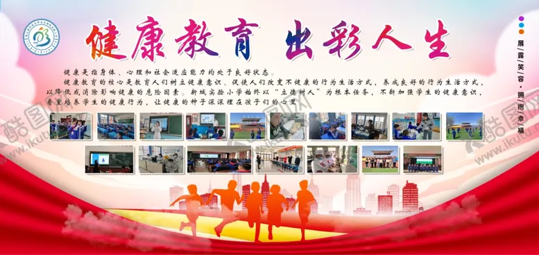 编号：54649501230626521282【酷图网】源文件下载-读书展板