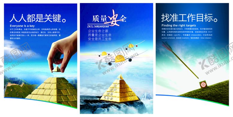 编号：69510309151603211980【酷图网】源文件下载-企业文化合作服务