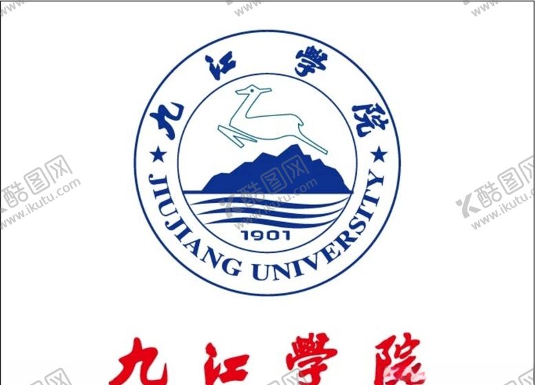 编号：70543809091759278107【酷图网】源文件下载-九江学院logo