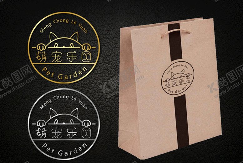宠物店LOGO萌乐园宣传乐园