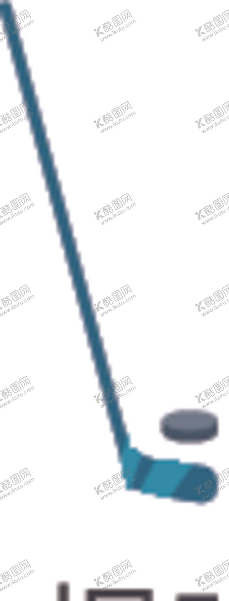 编号：21152209221659071571【酷图网】源文件下载-曲棍球