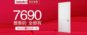 价签异形价签家居价签创意