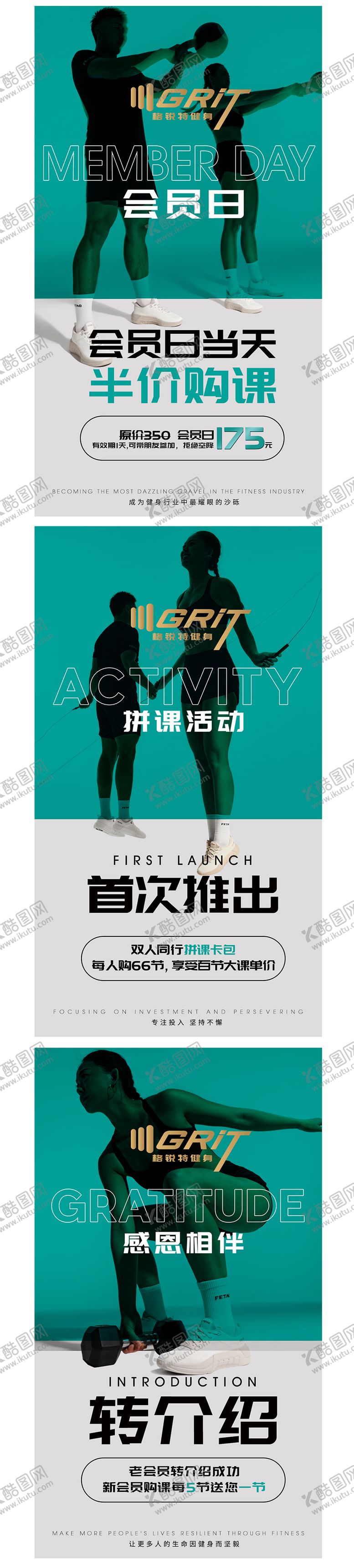 编号：28223105071516225101【酷图网】源文件下载-朋友圈活动海报