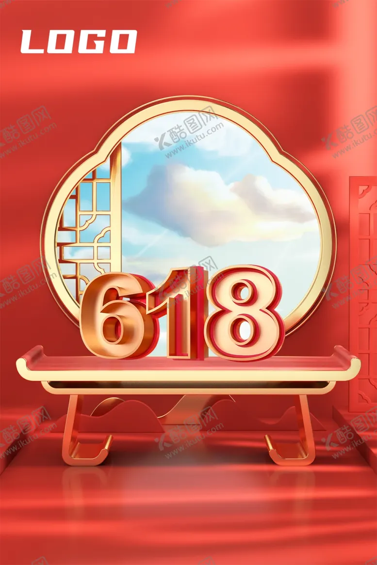 编号：63572012202033469655【酷图网】源文件下载-618电商