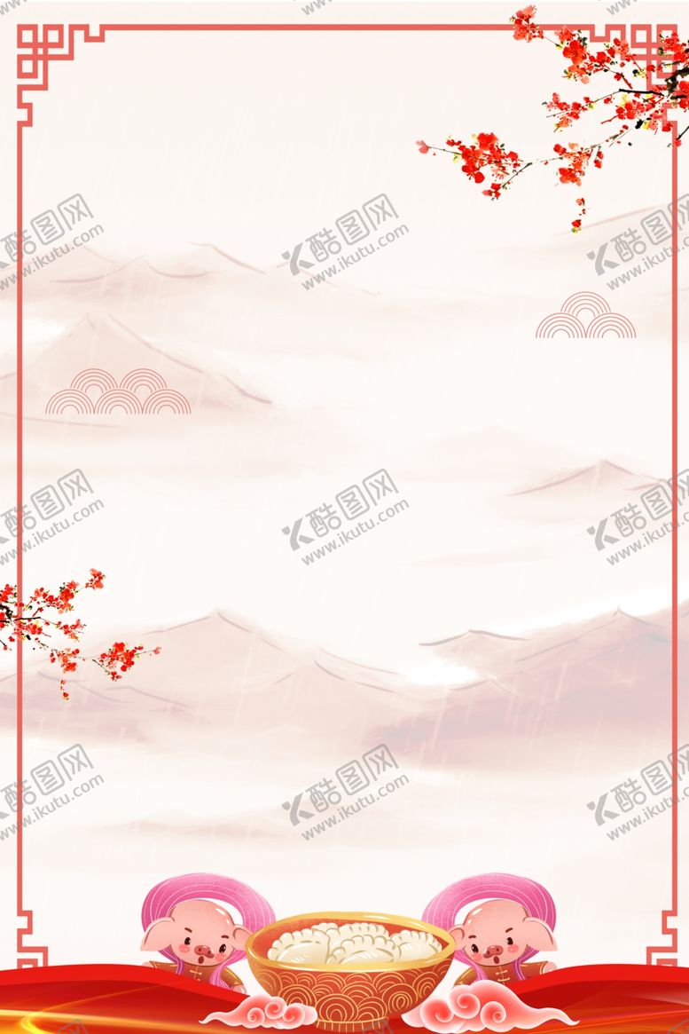 编号：82351910260848294200【酷图网】源文件下载-中式背景墙中式背景素材背景