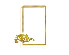 中国风边框字画怀旧相