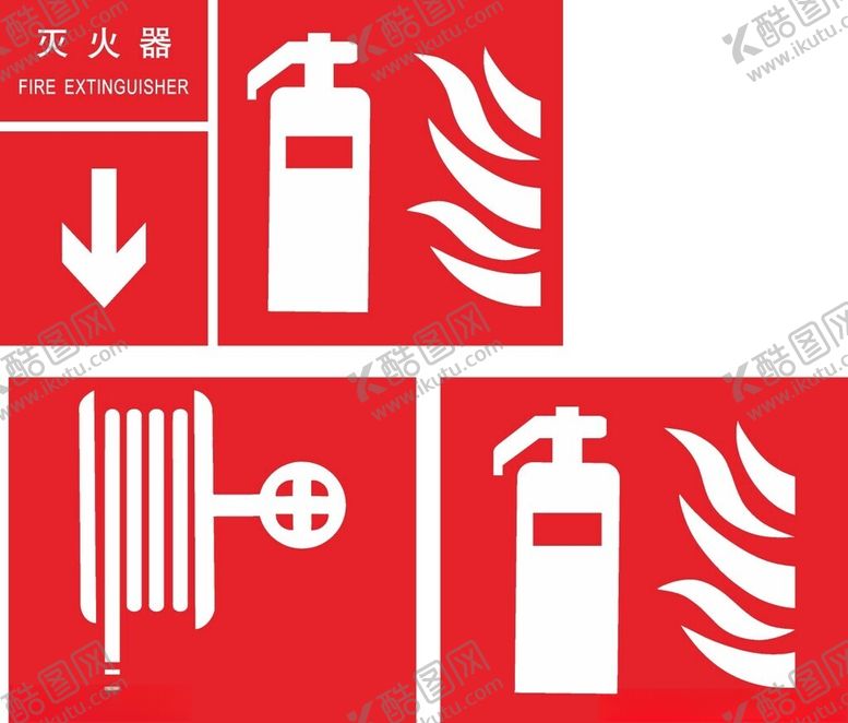 编号：37446402101847041636【酷图网】源文件下载-消防栓灭火器