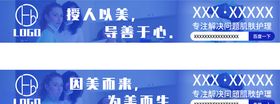 长宣传写真海报美容店