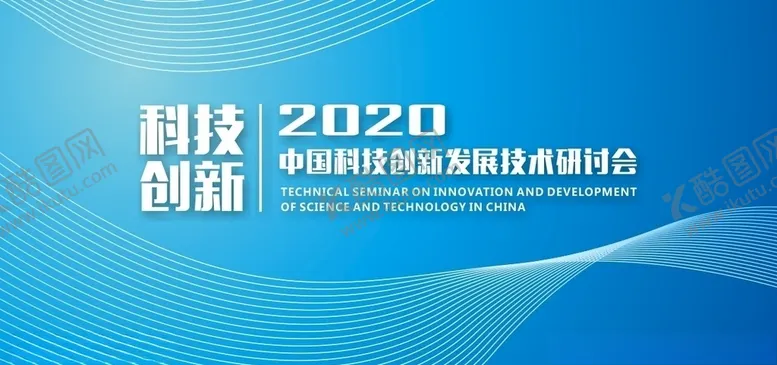 编号：39484609281035019633【酷图网】源文件下载-蓝色背景线条