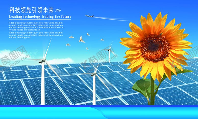 编号：01769310031005285364【酷图网】源文件下载-企业文化