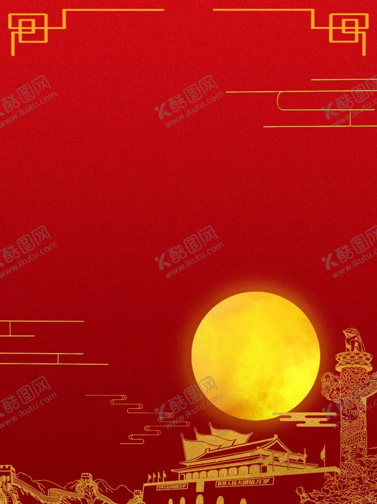 编号：59068006261318202651【酷图网】源文件下载-背景素材