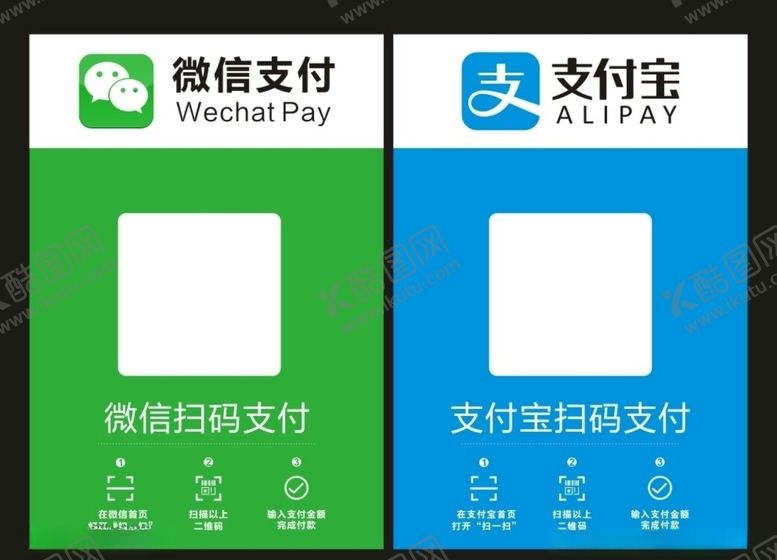 编号：23493010281929519725【酷图网】源文件下载-二维码