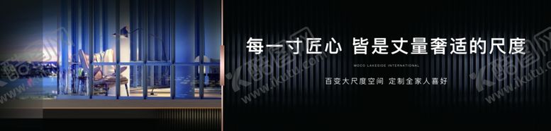 编号：68717510231600017996【酷图网】源文件下载-围挡