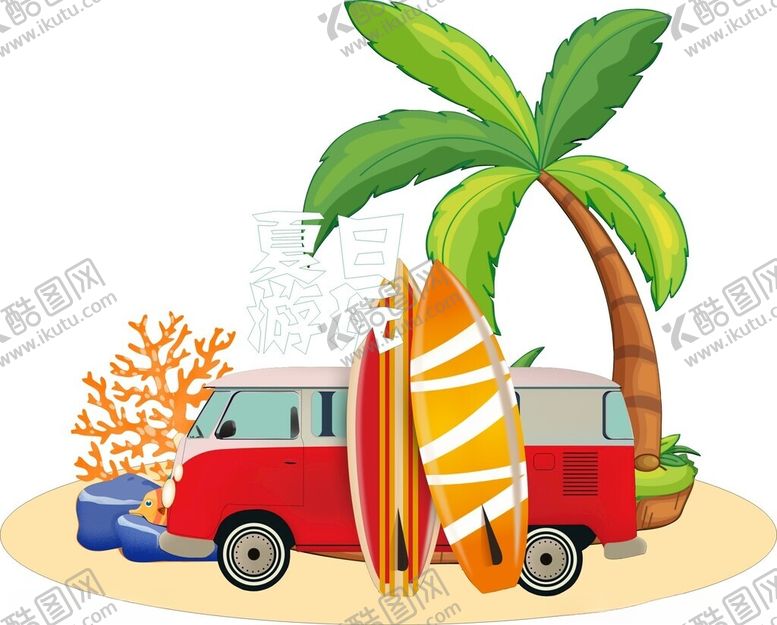 编号：93361904030437023394【酷图网】源文件下载-沙滩上的冲浪车与棕榈树