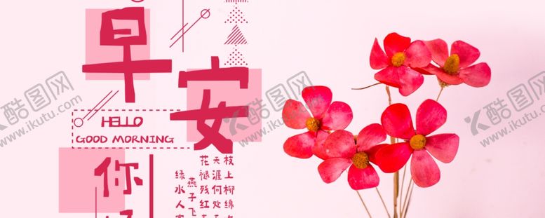 编号：80210509241735268748【酷图网】源文件下载-手机壁纸