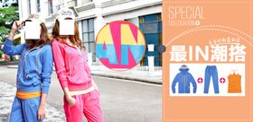 特色百搭外套气质女装宣传促销图