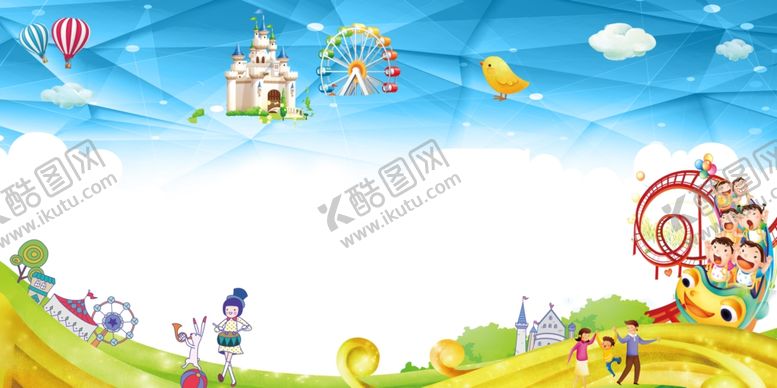 编号：28699810071544421004【酷图网】源文件下载-儿童游乐园