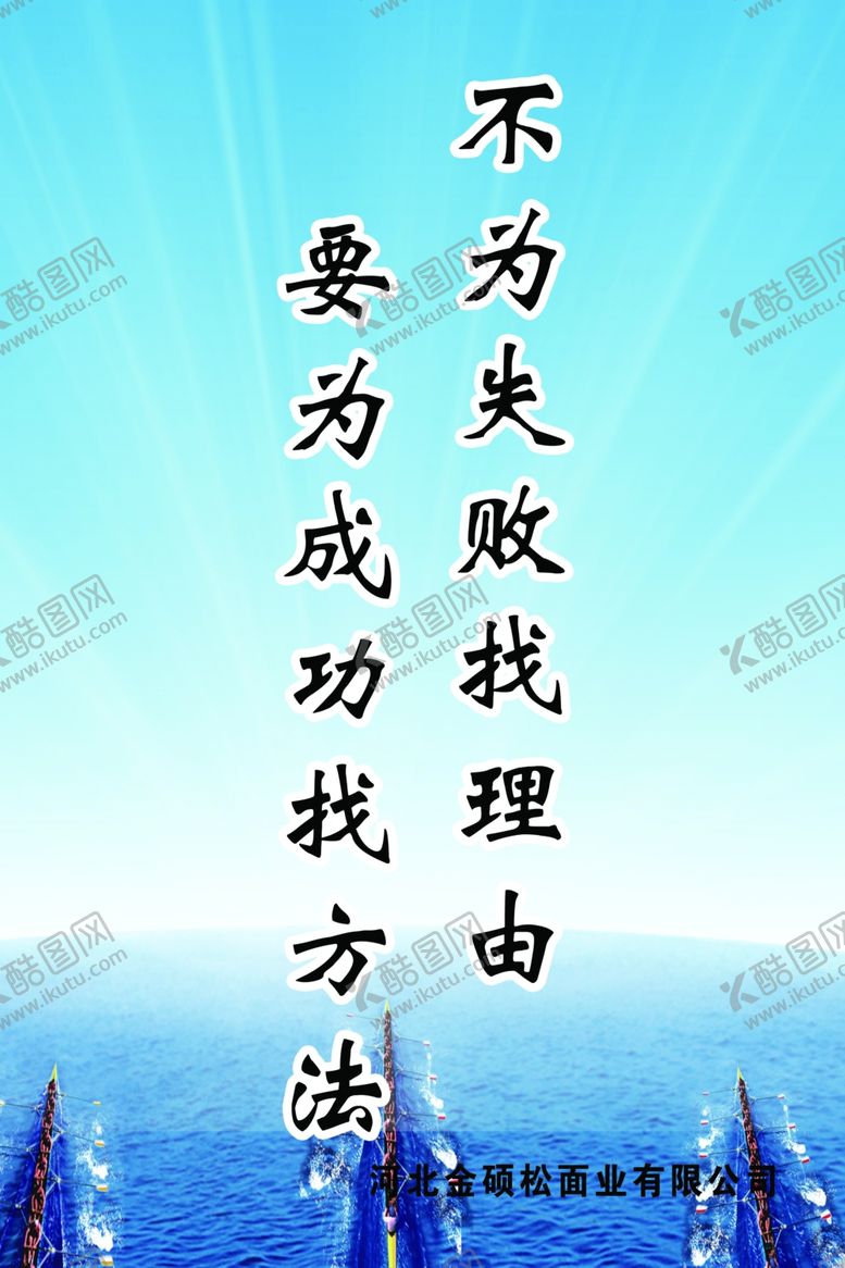 编号：28144401181223576011【酷图网】源文件下载-质量安全