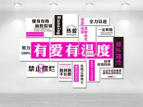 成长有爱
