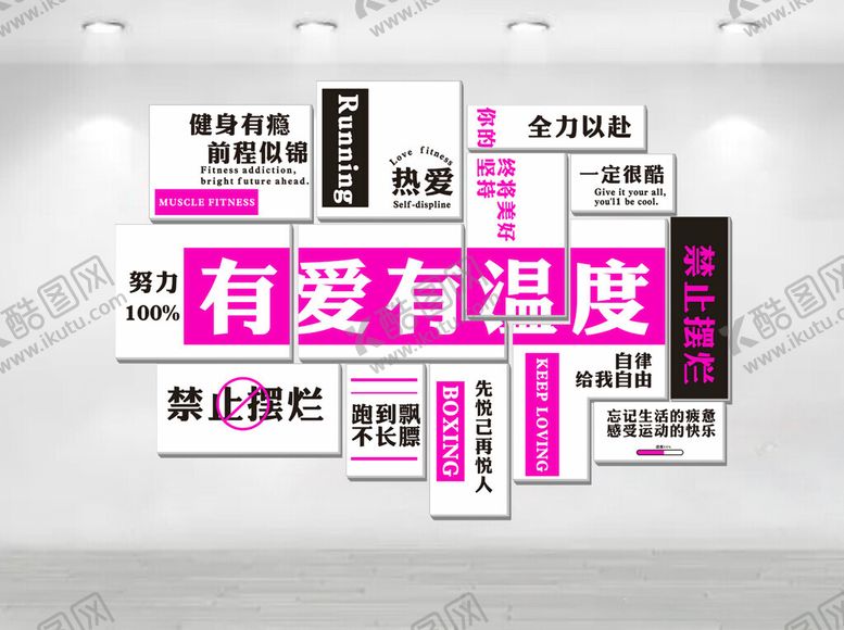 编号：20638106291752158022【酷图网】源文件下载-有爱有温度