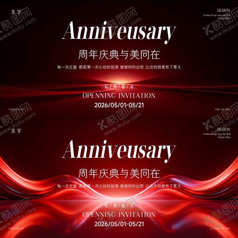 编号：83216804301608059283【酷图网】源文件下载-医美主形象