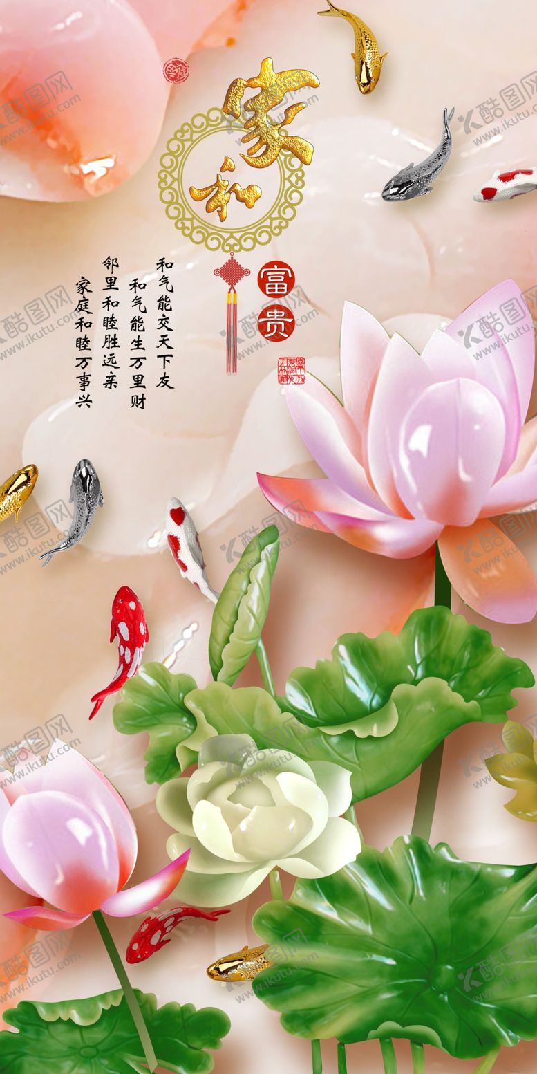 编号：11795104300308497427【酷图网】源文件下载-装饰画