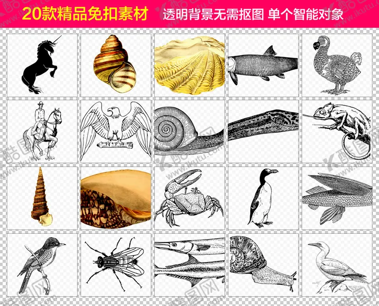 编号：32146509150018472153【酷图网】源文件下载-黑白线稿动物免抠素材