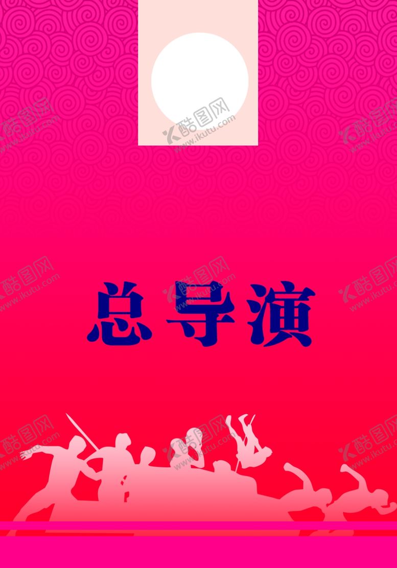 编号：28701206281354056978【酷图网】源文件下载-工作证胸卡胸牌吊牌名片