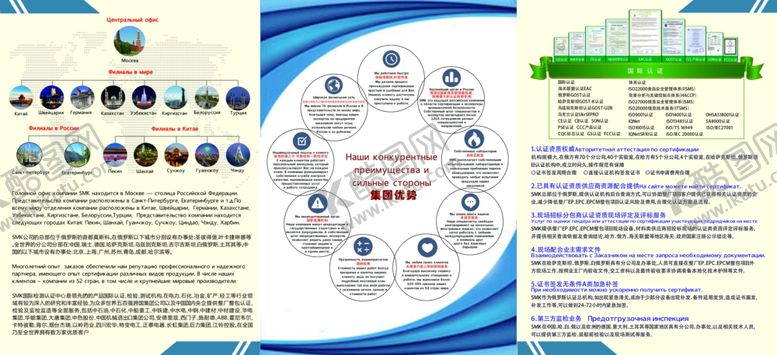编号：41874403261914369606【酷图网】源文件下载-三折页内
